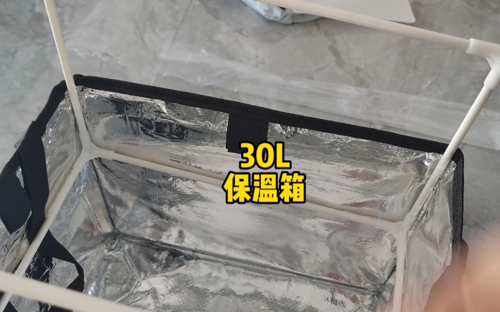 兼职送外卖，30L保温箱安装过程，超级简单五分钟搞定！