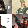 以下四人有什么共同点（无内鬼，来点地狱笑话