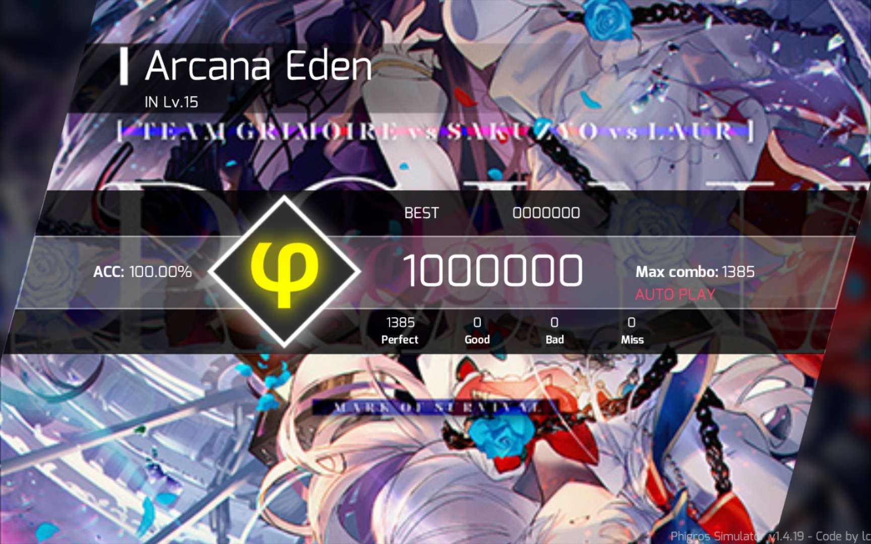 【Phigros自制】阿卡纳伊甸 Arcana Eden IN Lv.15