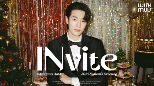 241030 PARK SEO HAM'S 2025 Season's Greetings: INvite TEASER