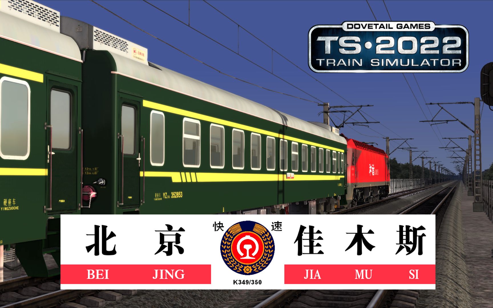 截止1月7日上午10点郑州东站大部分列车到发正常,部分车次出现晚点情况-独家-新闻-映象网