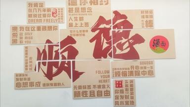 来<em class="keyword">顺德</em>咯～永远会爱奶制品和<em class="keyword">生滚</em>粥!走哪吃哪，不要太满足好嘛
