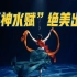 【揭秘“洛神水赋”绝美出圈】水下飞天舞蹈演员50秒换一次气，一天下水超200次