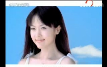 2008年2月 CCTV-2经济频道广告片段3