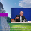 碳中和研讨暨中国长期低碳发展战略与转型路径项目成果发布会
