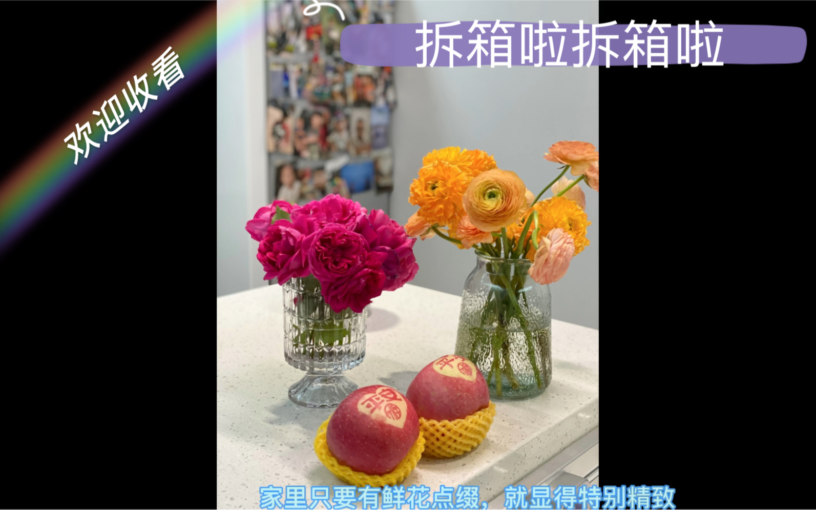 鲜花拆箱 | 简简单单洋牡丹 多头酷皮哔哩哔哩bilibili