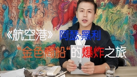 bd3472800db42eddef2dafcba919b8f3ff956b8c.jpg@280w_158h_1c_100q.jpg