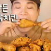 韩国吃播 donkey弟弟吃超脆炸鸡腿酸萝卜 eating sound咀嚼声