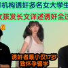 年仅17岁女大学生被诱奸致怀孕辍学官方回应来了:北电艺考机构杜某某被刑拘，来看看事件起因全过程吧