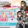 【弹幕】221111「アイドルマスター ミリオンライブ！ シアターデイズ」いよいよツアーフィナーレ！「MILLION THEATER SEASON FINAL