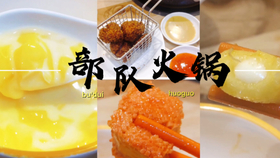 bd3d22bef6f552e54e185a3562ca1436e2b58e6b.jpg@280w_158h_1c_100q.jpg