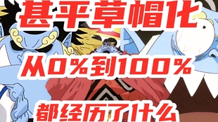 bd3ec993cba11c13420ae3112a01e4ef52a42fd3.jpg@310w_174h_1c_100q.jpg