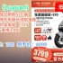 [30天新低] 绿源（Luyuan）电动车成人新款S70 高速电动摩托车超长续航电瓶车代步外卖电摩 【72V26Ah石墨