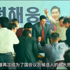 韩国片-对外秘密：权力的诞生（中