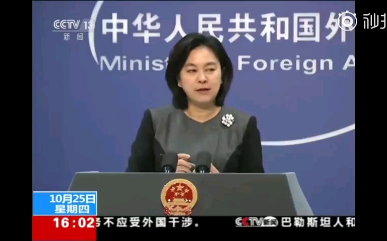 特朗普手机被监听？华春莹：用华为啊！