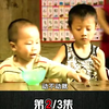 根据江西省宜春市真人真事改编，关于农村留守儿童的故事#遥望南方的童年