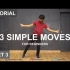 初学者如何跳基本舞步？3简单动作Deepak Tulsyan
