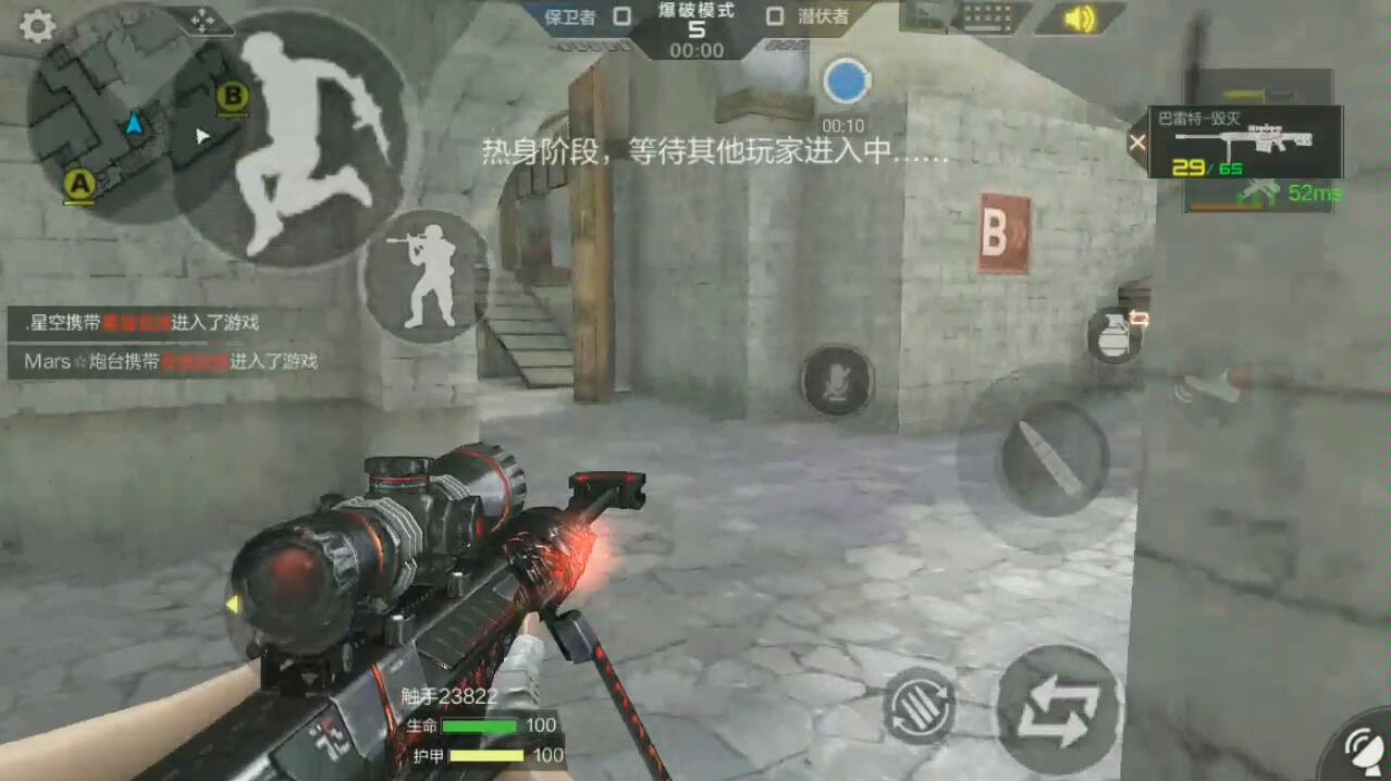 穿越火线一杆左手狙
