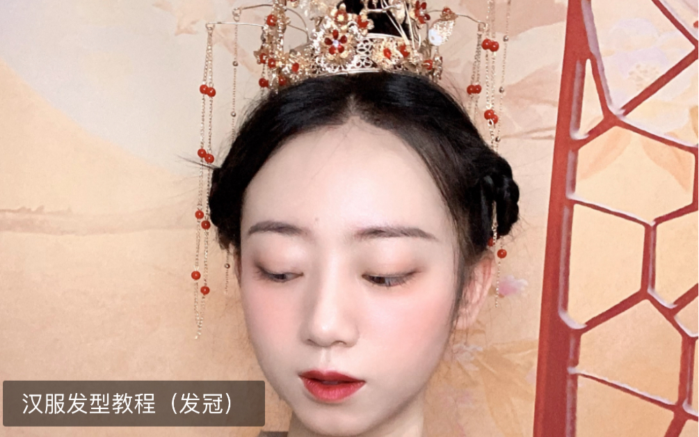 汉服发型教程无假发的发冠发型