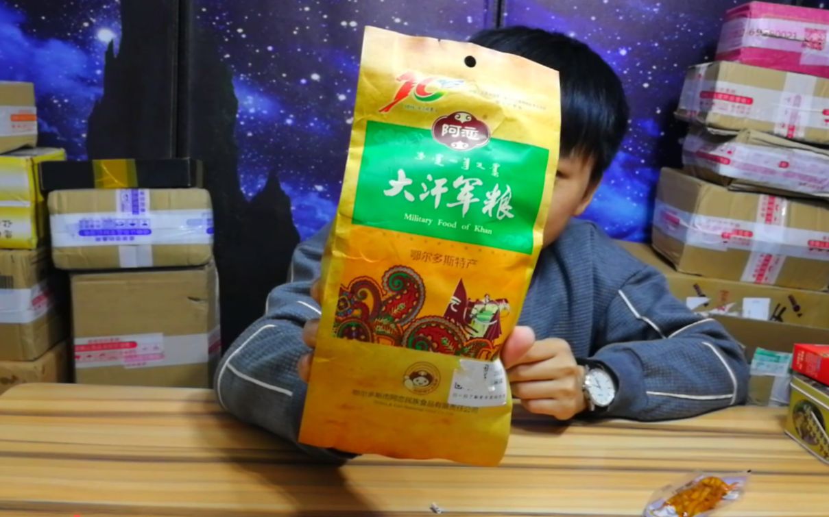 试吃蒙古特产大汗军粮四十块钱一包里面全是牛肉