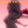 【二次元】当女孩子的内衣带断开……哦，我的上帝