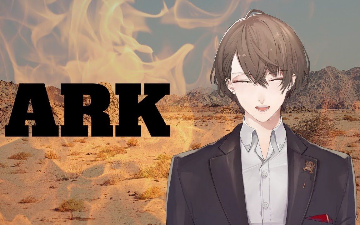 【剪辑熟肉】【Ark】筋肉锻炼~大家的应援之舞~