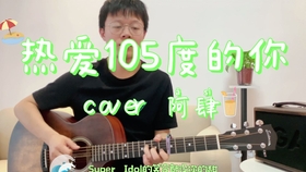 什么是少年感歌曲 bd709a47cb5bf0114cd7bb70b419368a18197969.jpg@280w_158h_1c_100q.jpg