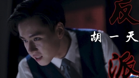 胡一天吻戏集 bd74c10bbf57c9a4c7f3082ca55692641aa171e5.jpg@280w_158h_1c_100q.jpg