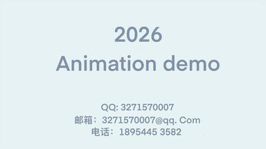 !26届游戏动作<em class="keyword">作品集</em>~