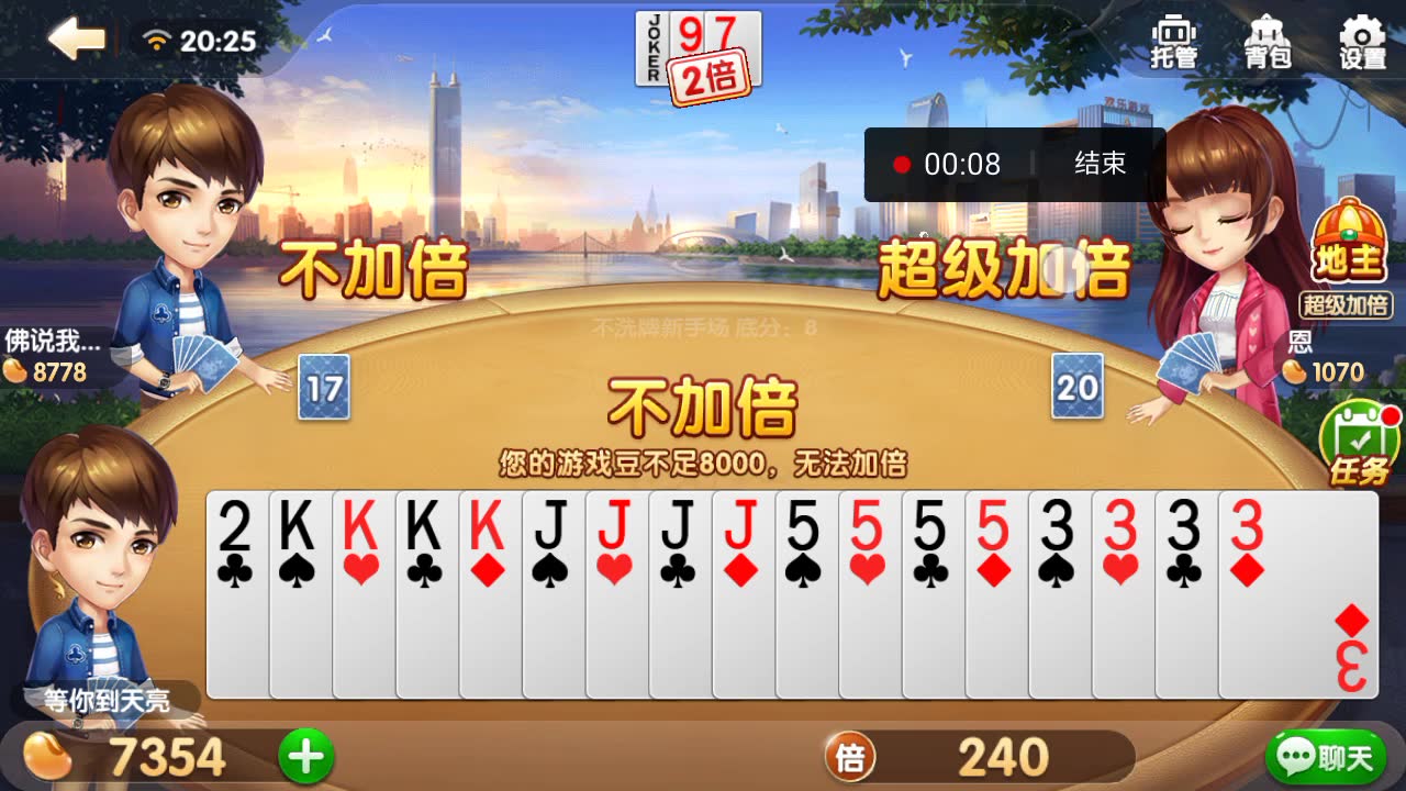 【欢乐斗地主】你见过17张牌里有16张都是炸弹吗?欧皇