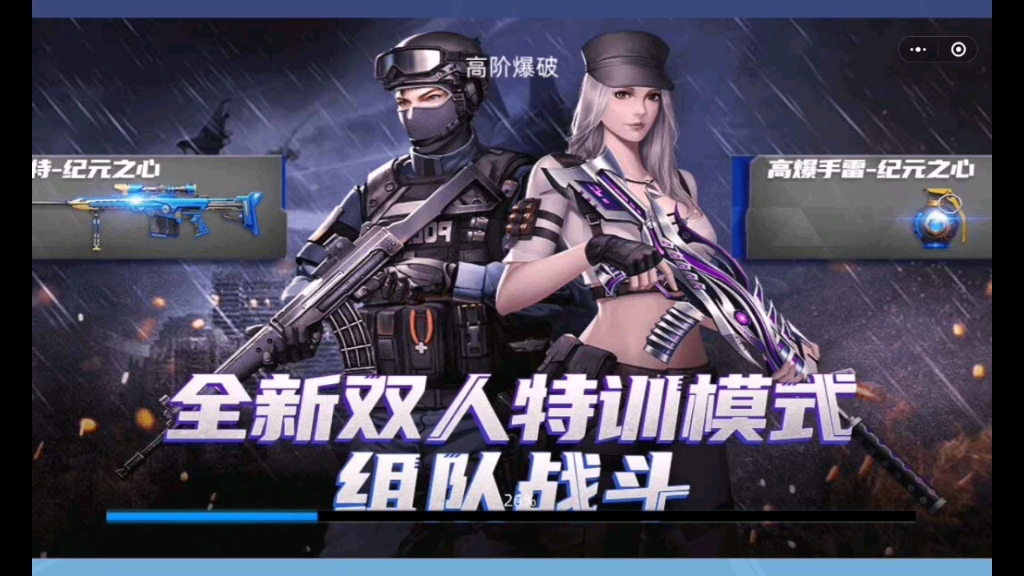 m4a1圣歌爆破(全民枪神边境王者)blbl毒仕