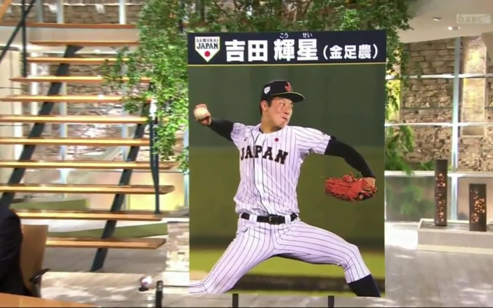 U18棒球亚洲资格赛 日本 韩国 赛后报道及选手采访 哔哩哔哩 つロ干杯 Bilibili