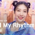 Red Velvet《Feel My Rhythm》一镜到底版舞台公开！