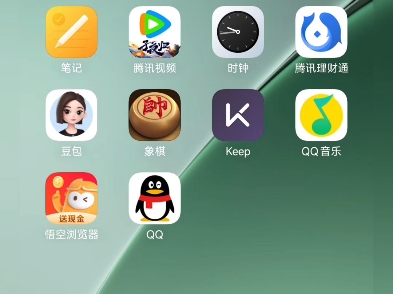 基金小白必看指南1