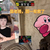 nuko、259看天禄拿下图一，太好了是老将attacker，我们的图一有救了！