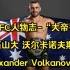 UFC人物志-“大帝”亚历山大 沃尔卡诺夫斯基，羽量级现任王者！