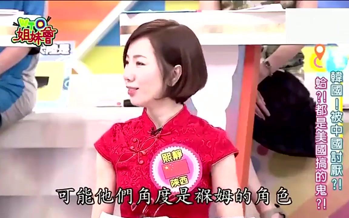 姐妹会:大陆美女说的这句话让人没话说?太棒了!哔哩哔哩bilibili