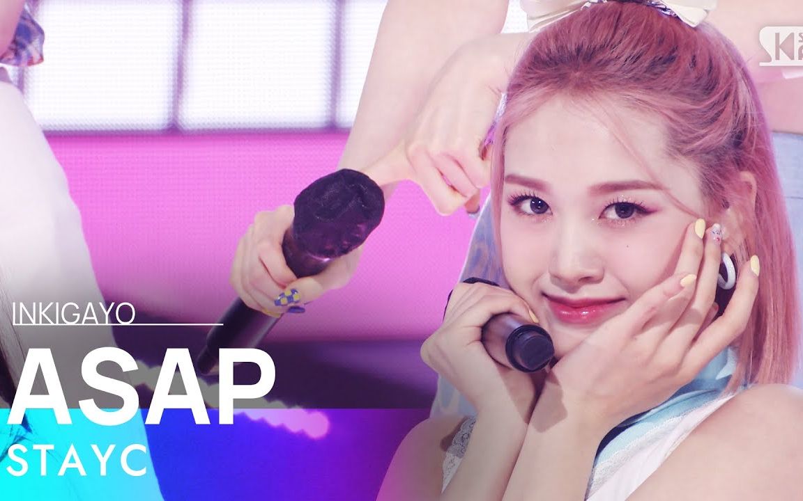 【4K】STAYC - So What + ASAP打歌舞台合集