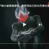 《赛罗大之超决战!贝利亚银河帝国》赛罗营救镜子骑士