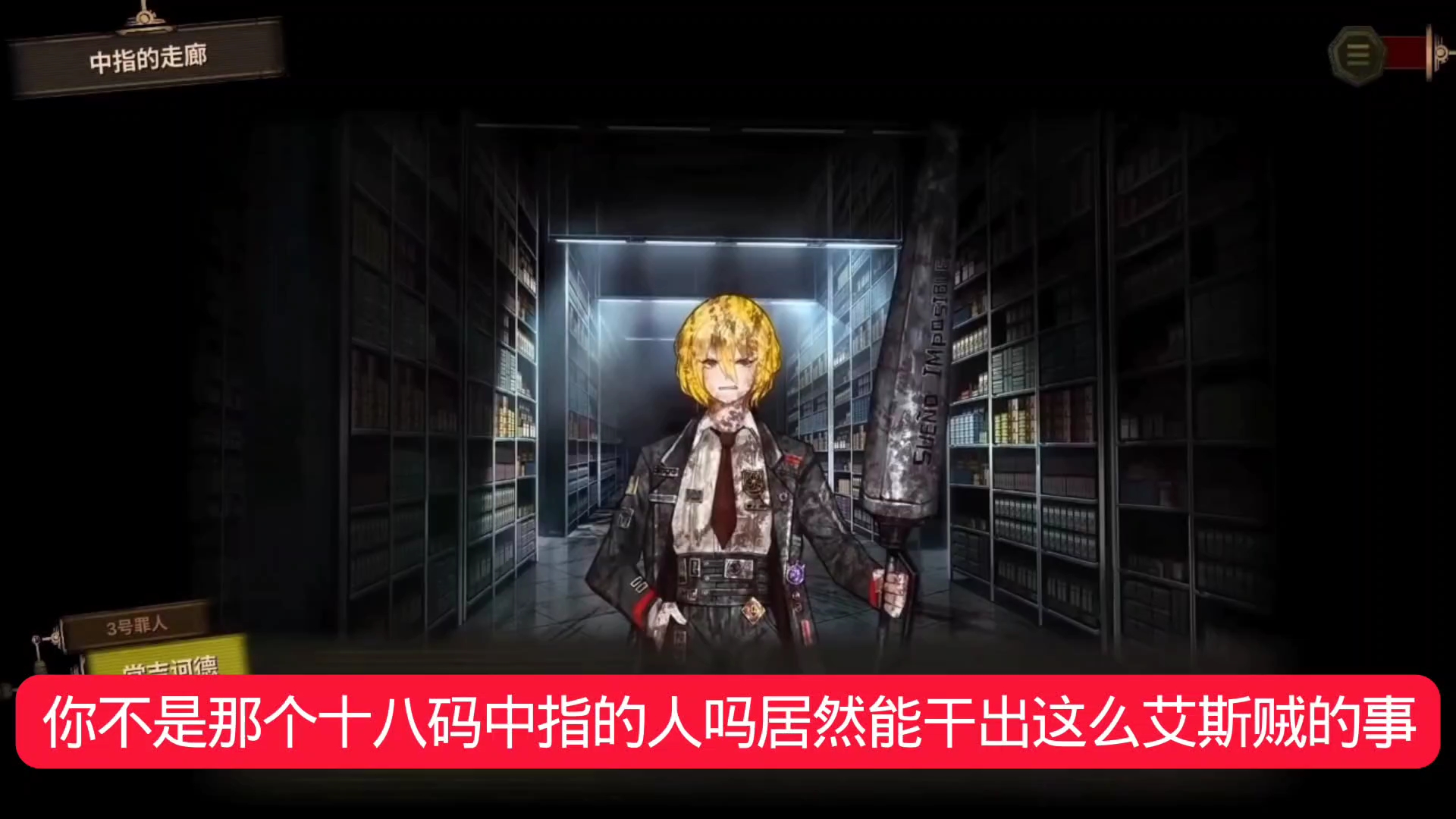马蒂亚斯和LCD顶级智斗最后被摩西请去吃红色通心粉阿斯顿发过火就看114514扎口扎口艾斯贼