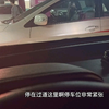 大商场地下停车场过道停车？我被堵了20分钟大家都是怎么处理的呢