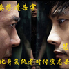 这是韩国有史以来尺度最大的，看完之后让人毛骨悚然