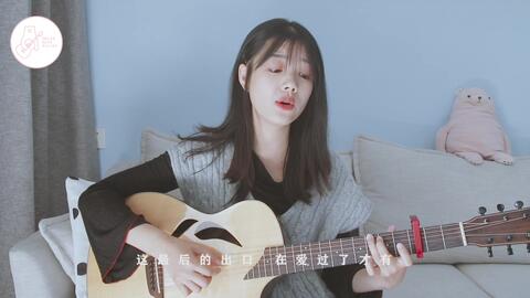 给我一首歌的时间吉他曲谱_给我一首歌的时间