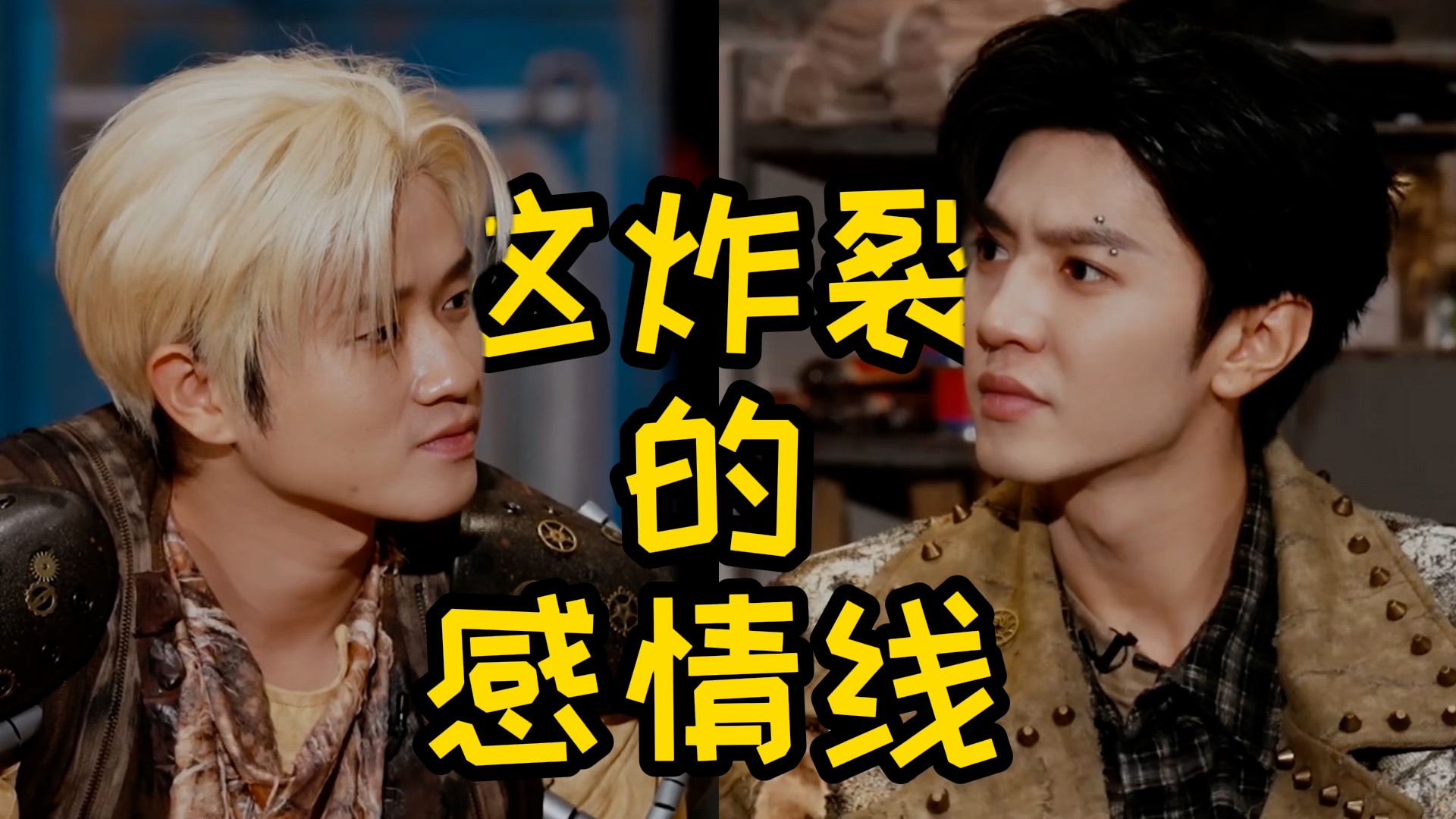 最老新人来袭，这炸裂的感情线！《大侦探11》