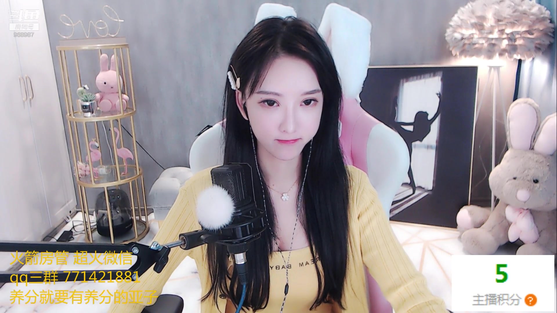 [南妹儿呀] 10月6日 20点-1点 直播录像回放 (有删减)