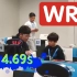 王艺衡三阶魔方平均4.69秒世界纪录WR（横屏加长4K版）