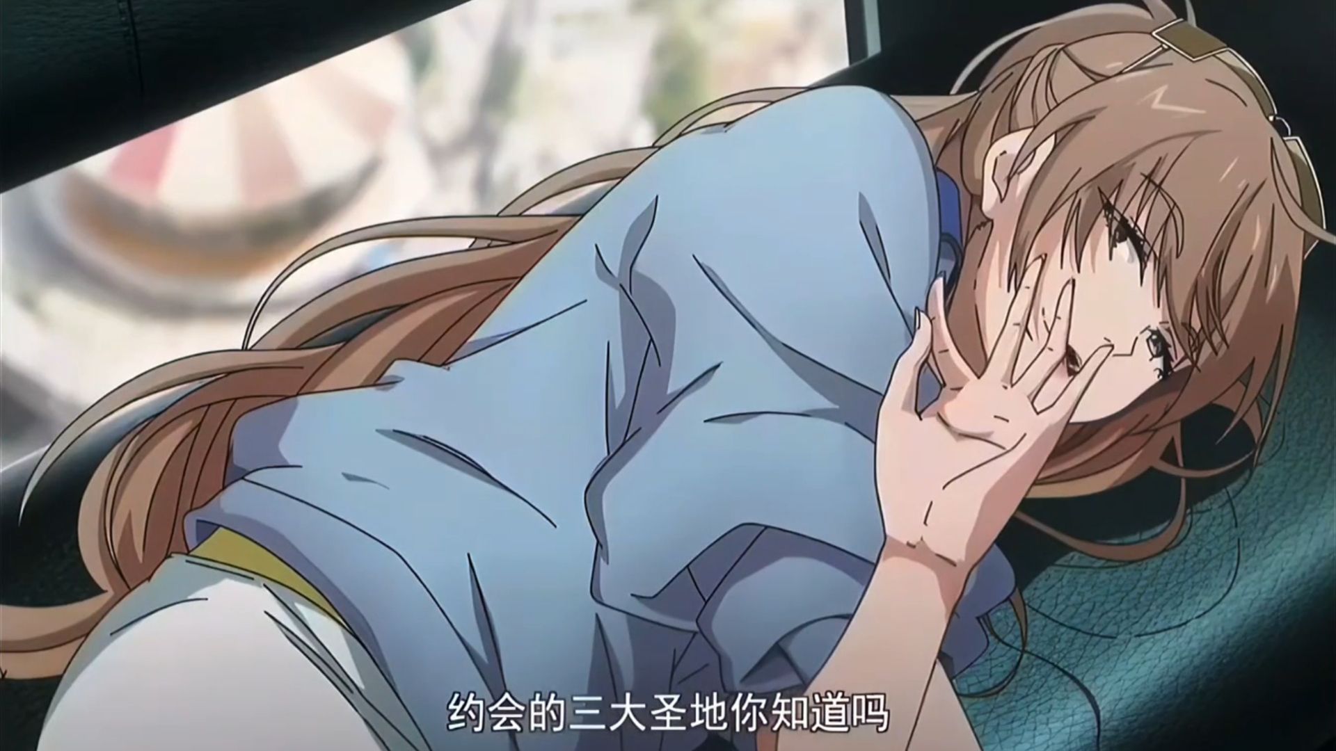约会三大圣地：高考、物理、第一题