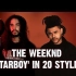 【精分翻唱】The Weeknd「Starboy」的20种演绎方式