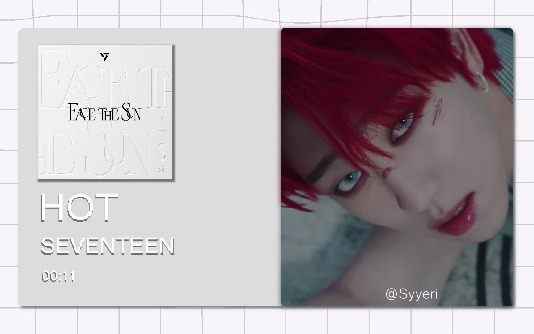 【8D环绕】HOT-SEVENTEEN 佩戴耳机效果更佳