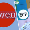 人教版初中数学九年级上册 九年级数学上册 初三数学上册 初三上册数学 初中数学 数学 初中